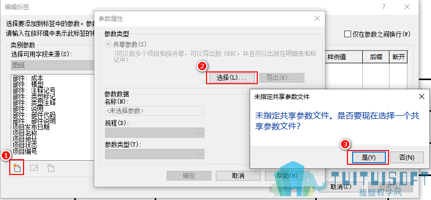06-添加字段.png 06-添加字段.png