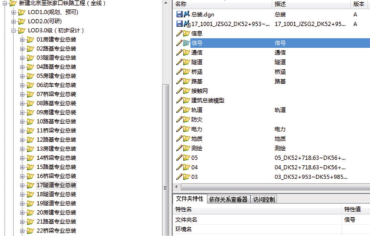 腿腿教学网-隧道工程BIM正向设计怎么做？BIM如何管理设计流程