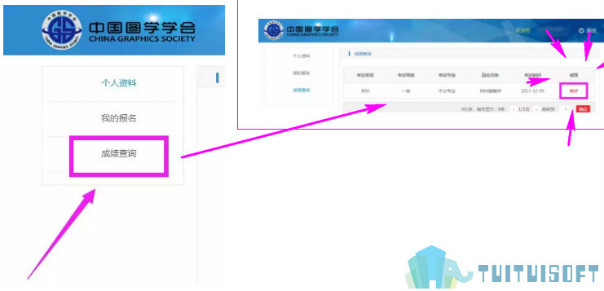 BIM考试,BIM成绩,BIM 腿腿教学网-BIM考试显示暂无成绩是什么意思?是指没通过吗?