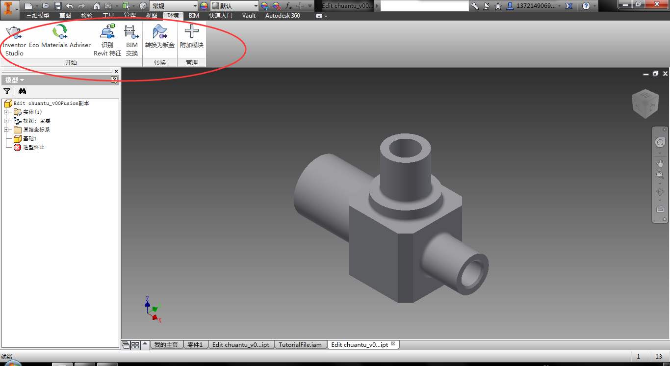 腿腿教学网-inventor桥梁效果好吗？为什么做BIM桥梁纷纷用上了inventor？