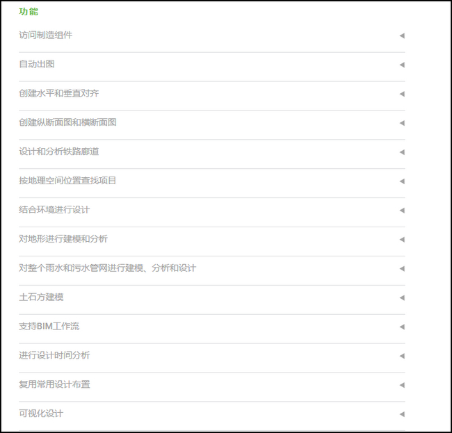公路BIM,BIM软件,OpenRoads Designer 腿腿教学网-公路BIM用什么软件?OpenRoads Designer推荐给你!