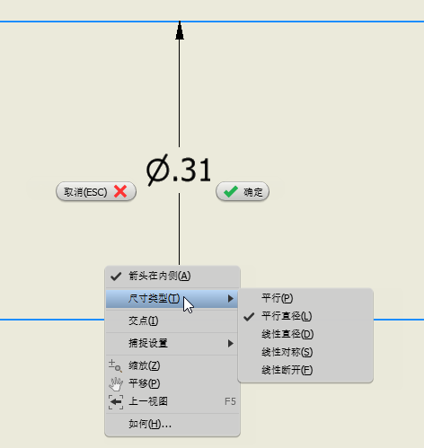 腿腿教学网-AUTODESK INVENTOR 2021新特性：“尺寸类型”增强功能