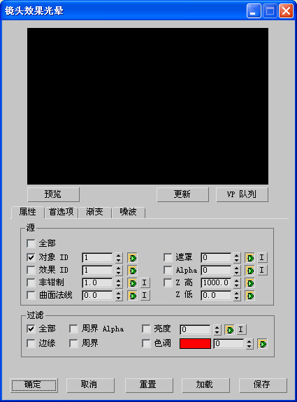 腿腿教学网-3DS MAX 2021镜头效果光晕过滤器是什么？怎么应用？