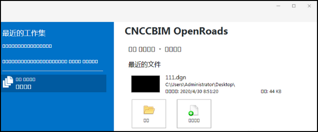 腿腿教学网-Bentley软件界面中文变方块怎么办？Bentley安装问题轻松解决！