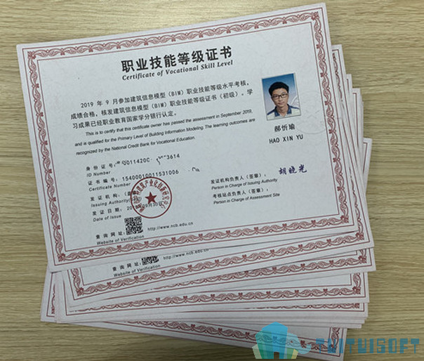 腿腿教学网-BIM证书种类竟然有十八种？史上最全BIM证书整理！（下）
