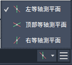 腿腿教学网-AUTOCAD 2021怎么创建二维对象？关于二维等轴测图形