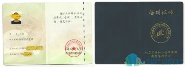 腿腿教学网-重庆市BIM考试怎么报名？重庆市BIM考试报名官网