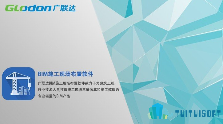 学revit,广联达,revit 腿腿教学网-学revit还是学广联达好?二者应用专攻方向一样吗?