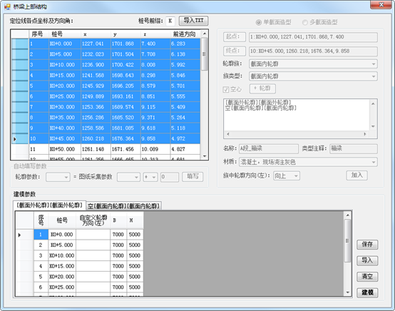 腿腿教学网-revit市政插件是什么？BIM市政方面的好用插件推荐？