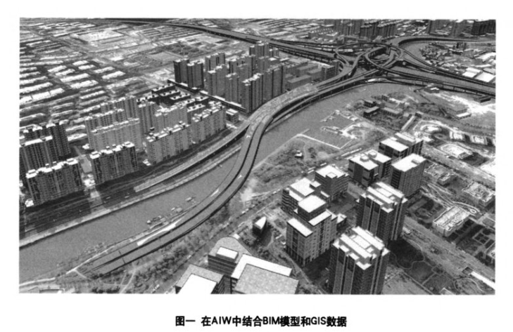 image.png 腿腿教学网-BIM+GIS系统适用的软件有哪些?