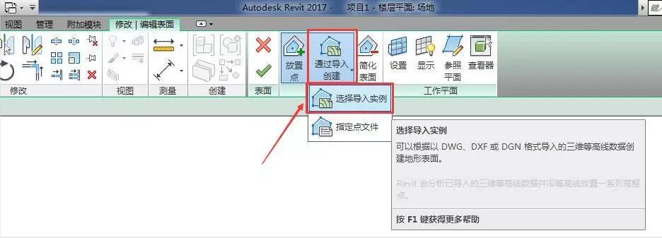 Revit,Revit技巧 腿腿教学网-Revit如何创建地形表面?三种方法包你一学就会!