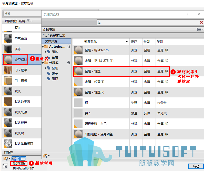 新建材质.png