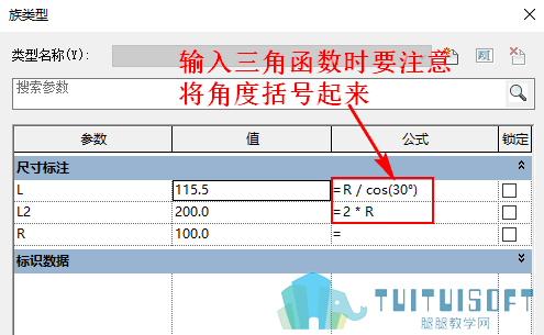 06-输入公式.png