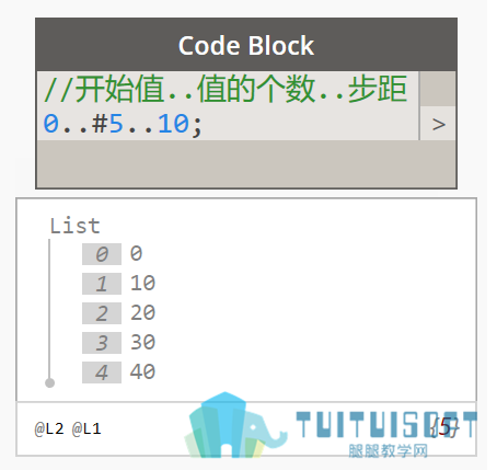 开始、个数和步距.png