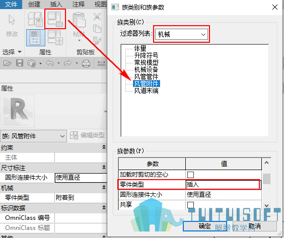 01-定义族类别和族参数.png 01-定义族类别和族参数.png