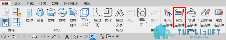 03-风管连接件的位置.png 03-风管连接件的位置.png