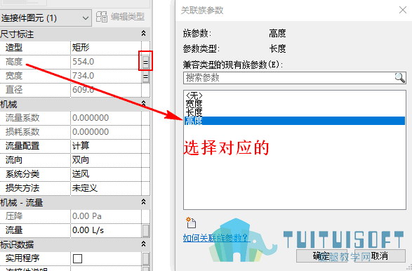 05-关联族参数.png 05-关联族参数.png