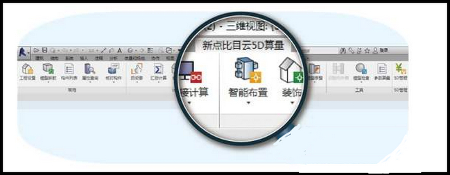 revit算量,revit算量插件,revit 腿腿教学网-Revit可以算量吗?一个关于revit算量插件的小推荐!