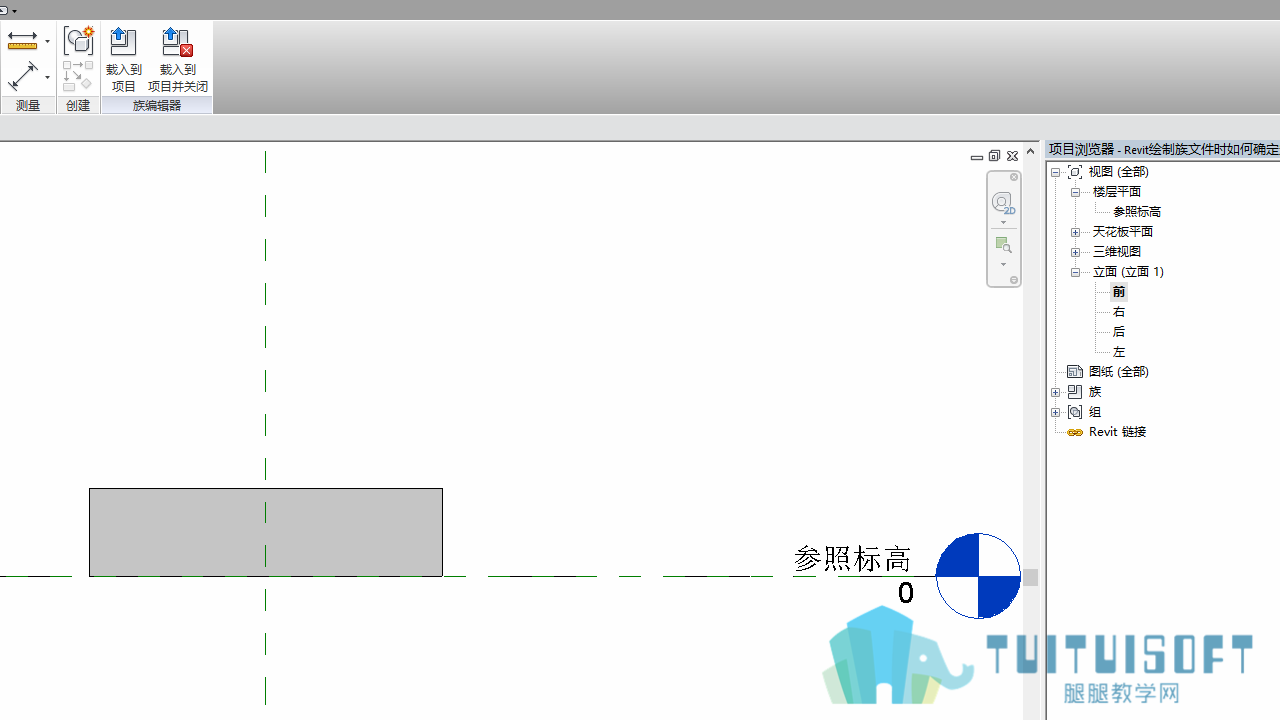 0301_族文件中的定位.png 0301_族文件中的定位.png