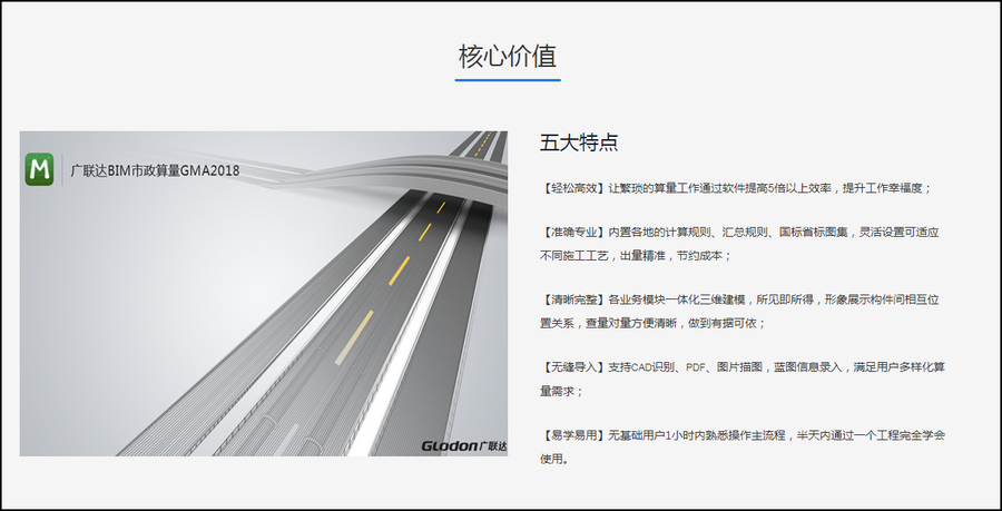 revit市政插件,revit市政,revit插件 腿腿教学网-Revit市政插件有哪些核心优势?revit市政插件的客户价值