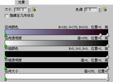 3DS MAX 2021,3DS MAX 腿腿教学网-3DS MAX 2021光斑光晕参数都是什么意思?都代表什么?