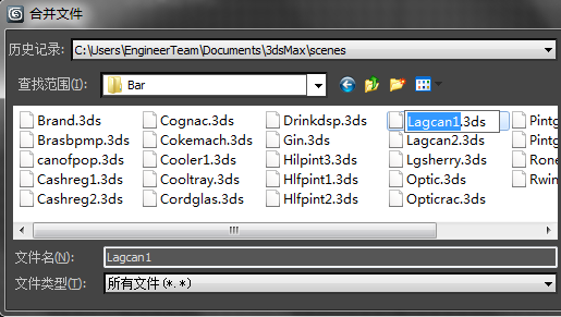 腿腿教学网-AUTODESK 3DS MAX 2021如何入门？导入、合并、替换和外部引用场景