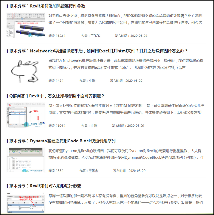 腿腿教学网-revit材质库打不解？你确定你打解的“姿势”正确吗？