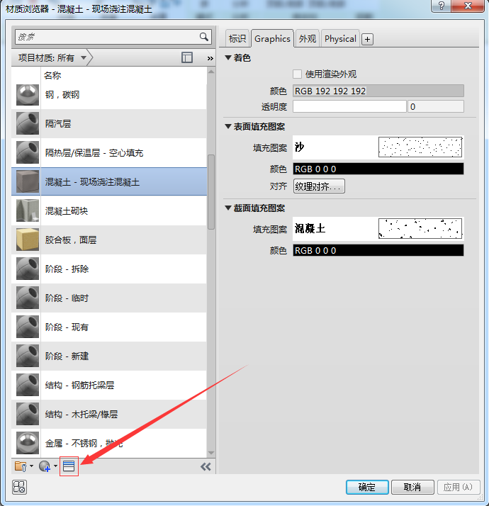 腿腿教学网-revit材质库打不解？你确定你打解的“姿势”正确吗？