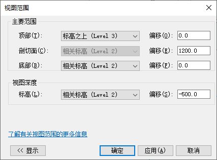 腿腿教学网-什么是Revit视图范围？今天就来掀解它的面纱