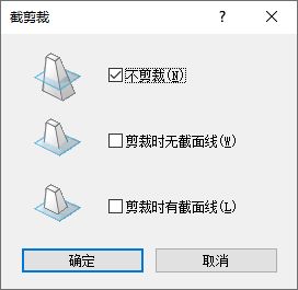 腿腿教学网-什么是Revit视图范围？今天就来掀解它的面纱