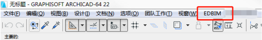 腿腿教学网-EDBIM装饰设计辅助系统安装注册教程