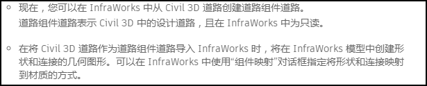 腿腿教学网-Civil3D 2021新功能都有哪些？一起来抢先看！