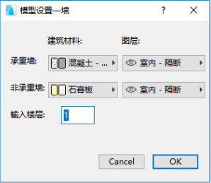 image.png 腿腿教学网-EDBIM装饰设计辅助系统闪电翻模教程-墙翻模
