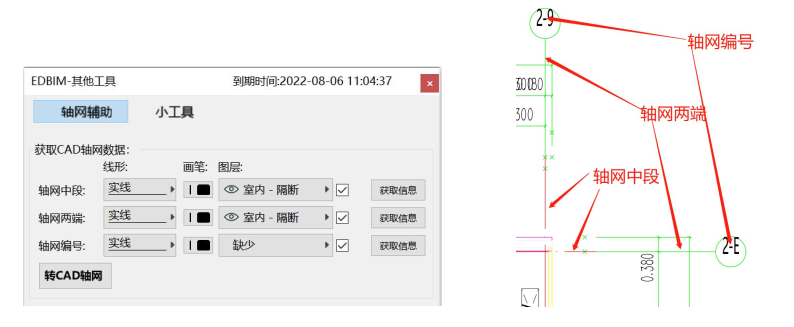 image.png 腿腿教学网-EDBIM装饰设计辅助系统闪电翻模CAD图纸要求