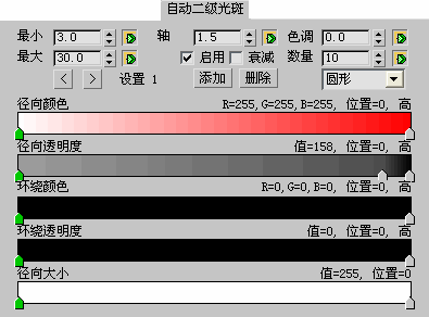 3DS MAX 2021,3DS MAX 腿腿教学网-3DS MAX 2021自动二级光斑参数是什么?都有哪些参数?