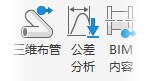 Autodesk Inventor 2021,Autodesk Inventor 腿腿教学网-AUTODESK INVENTOR 2021有哪些新特性:一般增强功能