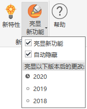 Autodesk Inventor 2021,Autodesk Inventor 腿腿教学网-AUTODESK INVENTOR 2021有哪些新特性:一般增强功能
