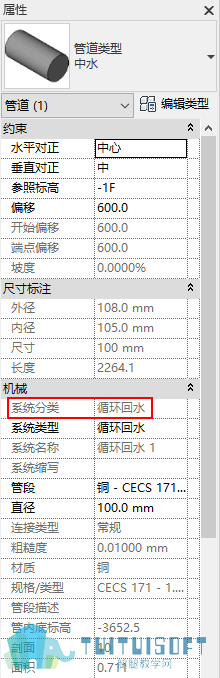 03-实例属性.png