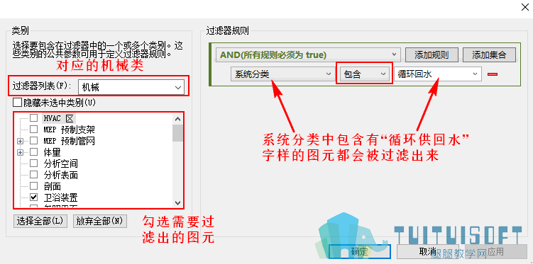 04-过滤规则.png