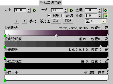 3DS MAX 2021,3DS MAX 腿腿教学网-3DS MAX 2021手动二级光斑参数是什么?和自动的有什么区别?