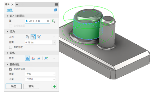 腿腿教学网-AUTODESK INVENTOR 2021有哪些新特性？工作效率和工作流增强功能