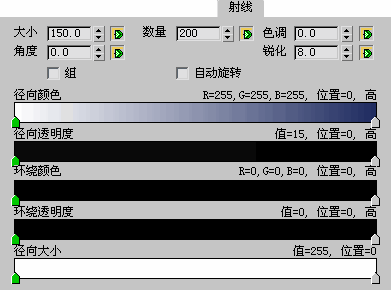 腿腿教学网-3DS MAX 2021光斑射线参数是什么？在哪里可以找到的？