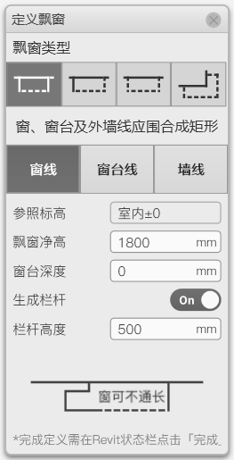 腿腿教学网-毕马装饰软件功能详解-怎么定义飘窗？
