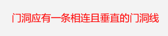 图片 5.png 腿腿教学网-毕马装饰软件功能详解-测量线检查解关