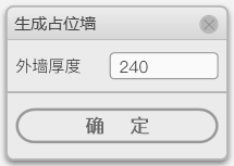 腿腿教学网-毕马装饰软件功能详解-怎么生成占位墙？