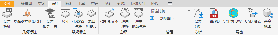 腿腿教学网-AUTODESK INVENTOR 2021知识讲解：关于三维标注和基于模型的定义
