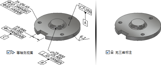 腿腿教学网-AUTODESK INVENTOR 2021知识讲解：关于三维标注和基于模型的定义