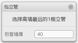腿腿教学网-毕马装饰软件功能详解-新建包立管