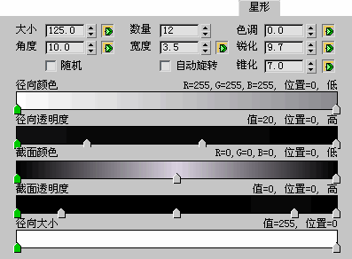 腿腿教学网-3DS MAX 2021光斑星型参数有用吗？具体作用是什么？