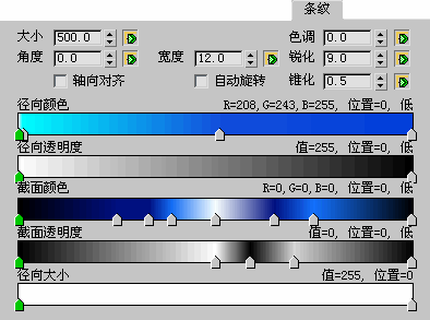 3DS MAX 2021,3DS MAX 腿腿教学网-3DS MAX 2021光斑条纹参数好用吗?具体作用是什么?